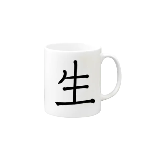 生 Mug