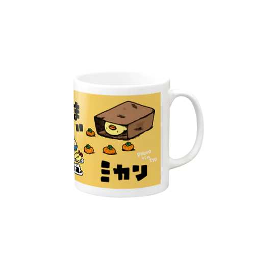 食いしん坊ひよこ人間ぴよ Mug