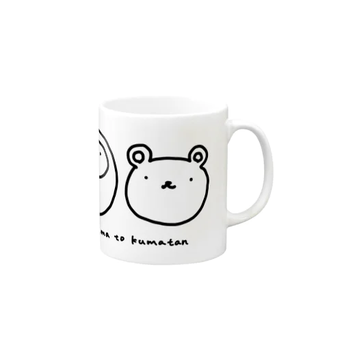 ころやま＆くまたんのモノクロ Mug