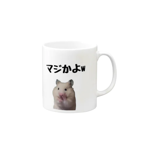 小麦のマジかよw しりーず Mug