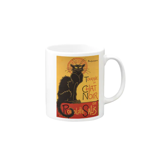 『ルドルフ・サリスの黒猫の巡業』テオフィル・アレクサンドル・スタンラン Mug