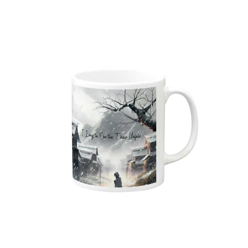 I Long to See the Thaw Unfold - Sora Satoh Mug