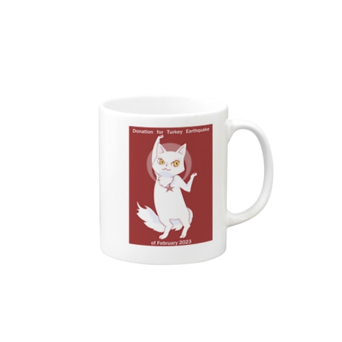 トルコ支援！ターキッシュアンゴラちゃん Mug