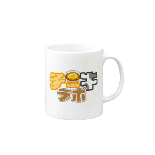 チーズ牛丼研究所 - チー牛ラボ Mug