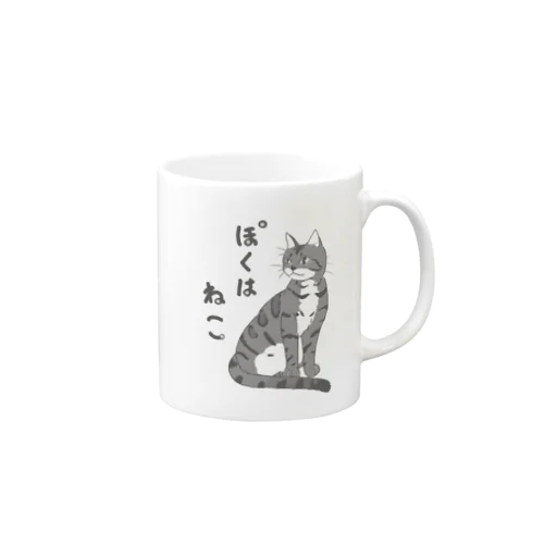 ぼくはねこ(ベンガル) Mug