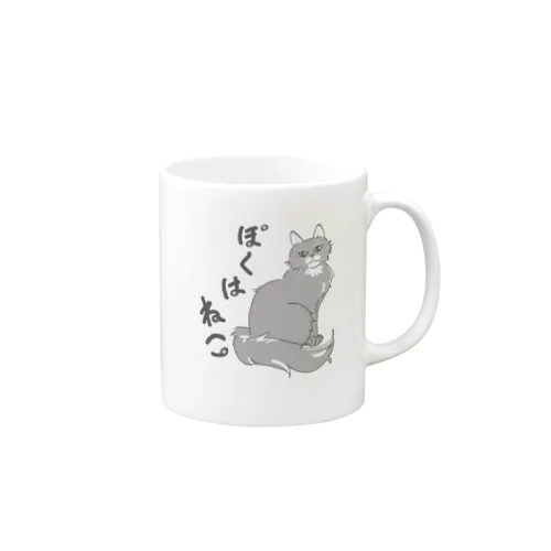 ぼくはねこ　ソマリ Mug