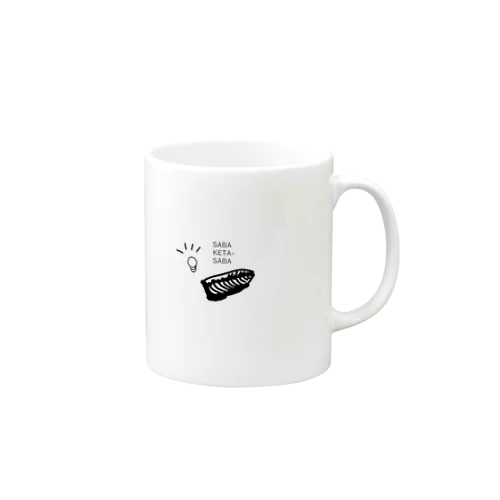 サバケタ・サバ  Mug