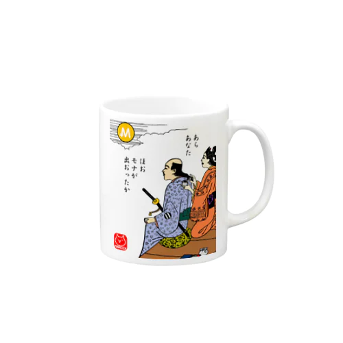 モナコイン Mug