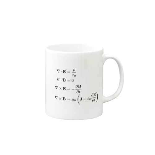 マクスウェル方程式 - Maxwell equation - Mug