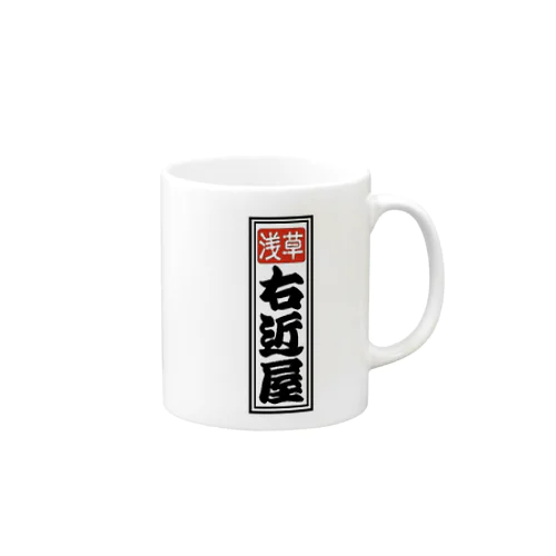 右近屋オリジナル千社札デザイン Mug