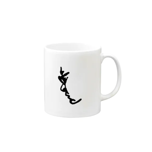 え、絵？ Mug