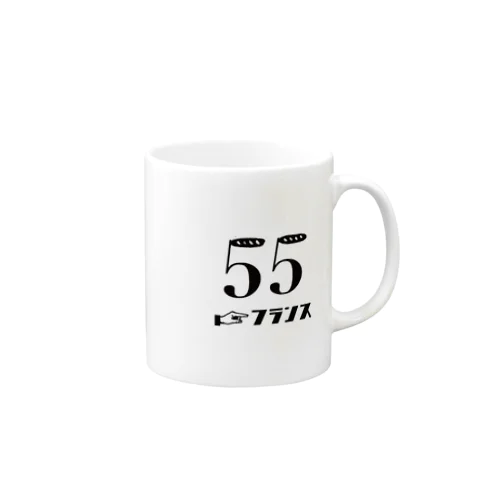 ルースニアイタイ_55コラボ_黒字 Mug