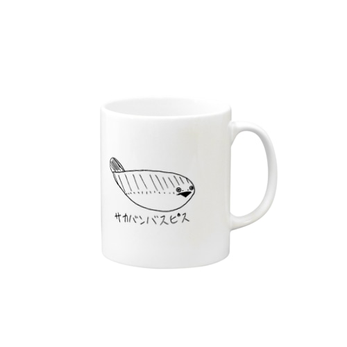 サカバンバスピス Mug