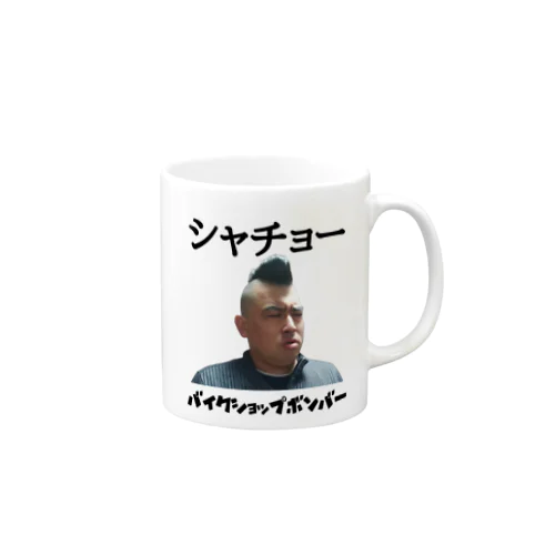 シャチョー Mug