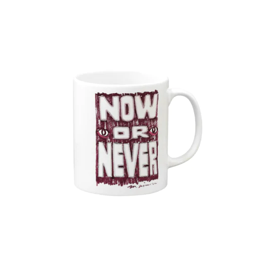 NOW OR NEVER Mug