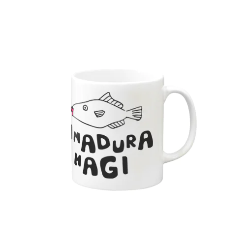 ウマヅラハギ Mug