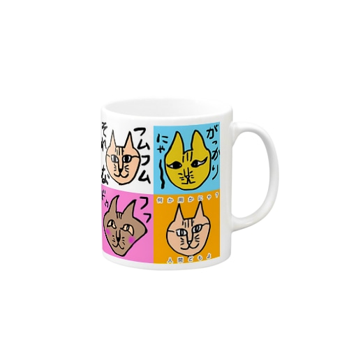 画伯の描いた猫 Mug