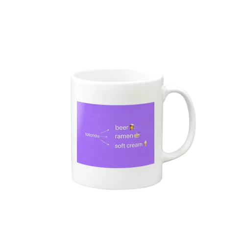 ととのいのあと、どうする？ Mug