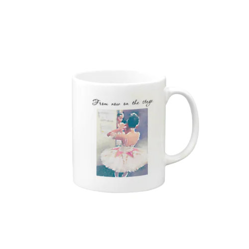 バレエ「今から舞台へ」 Mug