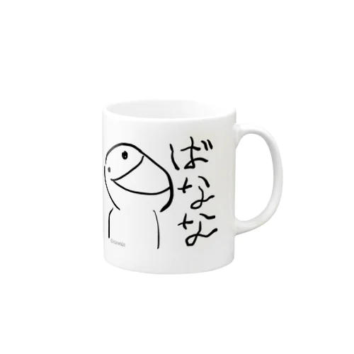 あたまのわるいひと Mug