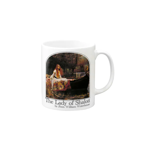 シャロットの女（シャロット姫）　The Lady of Shalott　ジョン・ウィリアム・ウォーターハウス Mug