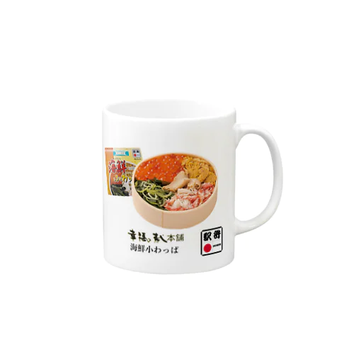 幸福の寿し本舗「海鮮小わっぱ」 Mug