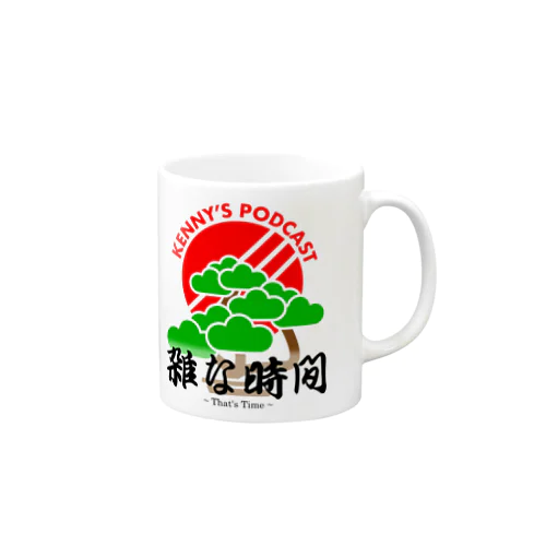 雑な時間　ポッドキャスト番組オリジナル Mug