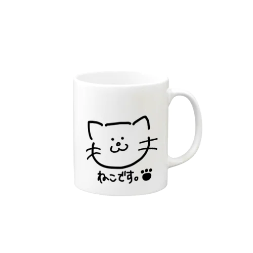 ねこです。 Mug