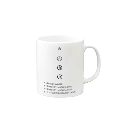 正しい登録商標マーク Mug