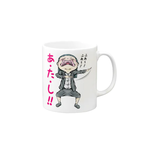 【現代社会：鼓舞する私】/ Vol019470_text Mug