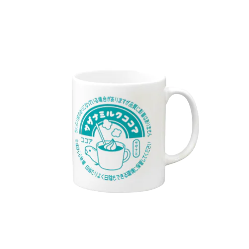 《サザナミインコ》サザナミルクココア Mug