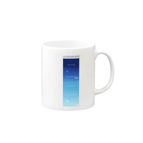 大気圏 Mug