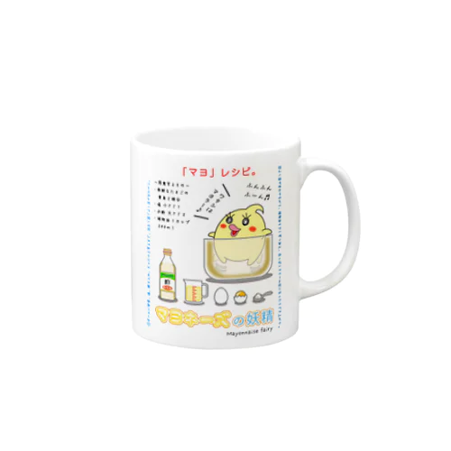 「マヨ」レシピ ( マヨの作り方。) Mug