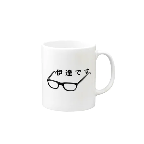 伊達メガネです👓 マグカップ