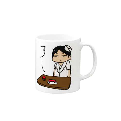 やる気のない寿司屋 Mug