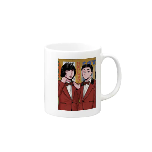 令和の地下芸人くん Mug