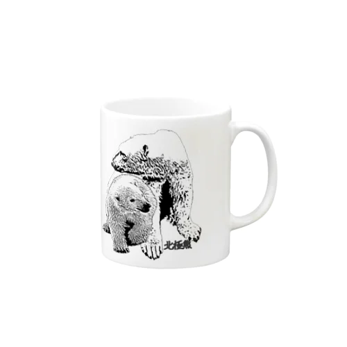 北極熊 Mug