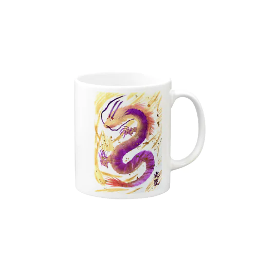 紫龍 Mug