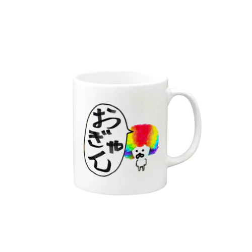 アフロくん Mug