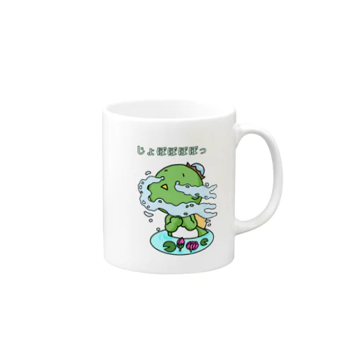 あてぇはカッパ Mug