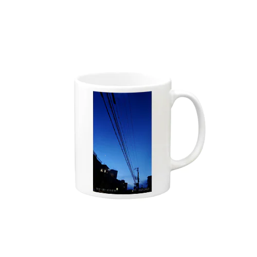 2021.04.21.の空 Mug