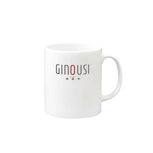 ぎのうし群”G style 　◆GINOUSI”070 マグカップ