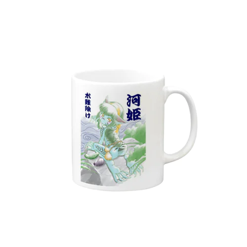 河童河姫　水難避け⛩️ Mug