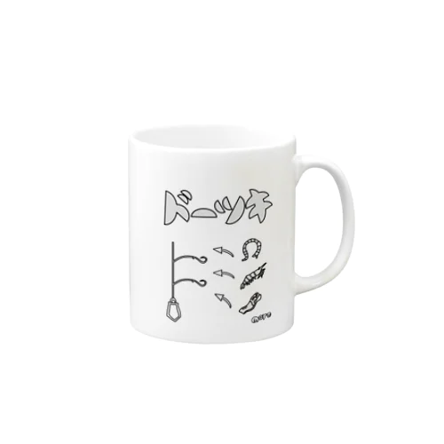 釣り仕掛けアイテム（胴突B） Mug