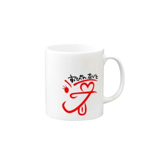 すっぴんないとロゴ【赤】 Mug