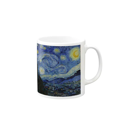 星月夜 / The Starry Night Mug