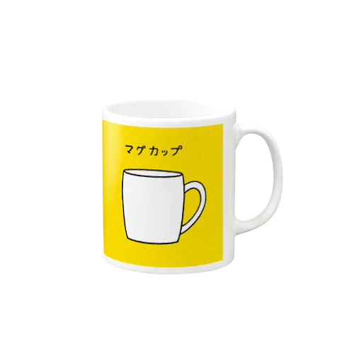マグカップのマグカップ(黄色) Mug