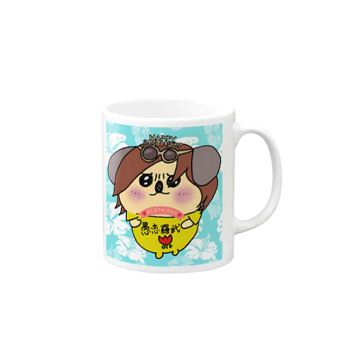 愚恋羅武 Mug