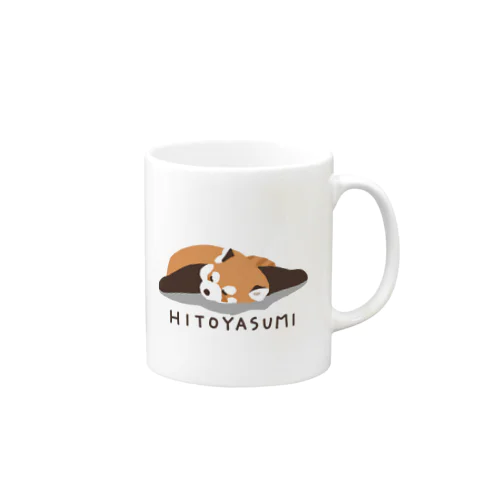 ひと休みするレッサーパンダ Mug