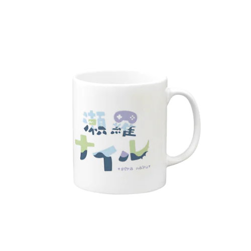 瀬羅ナイル誕生日グッズ(マグカップ) Mug